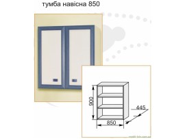 Детская Твинс (Сокме) Тумба навесная 850